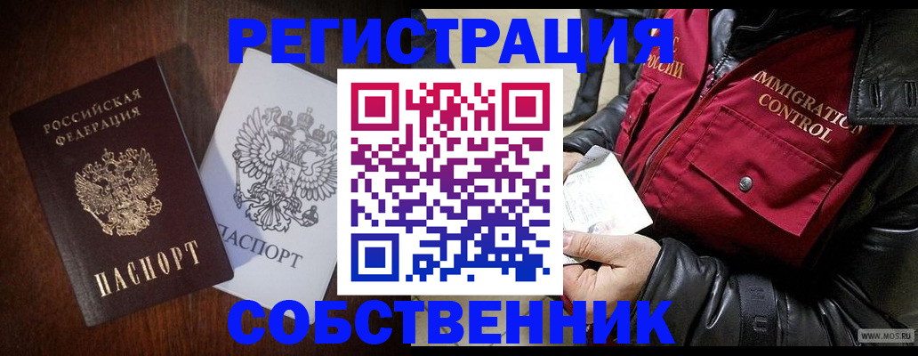 где прописаться в Дальнегорске