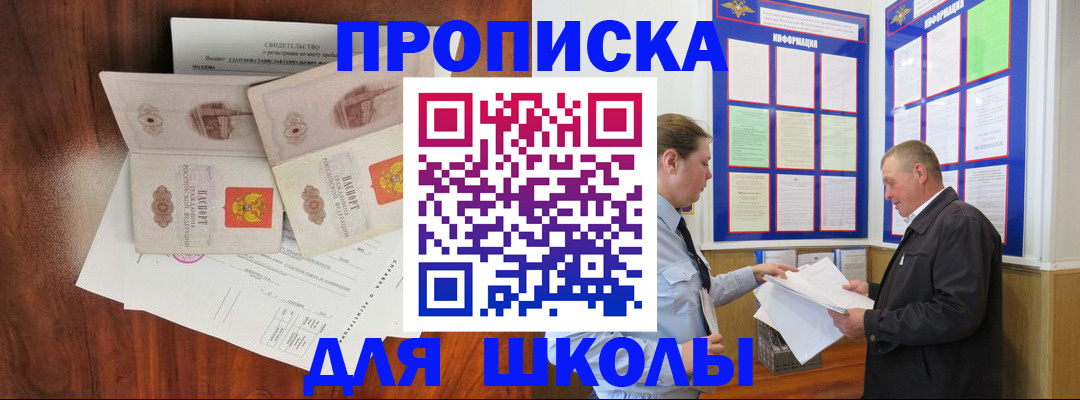 форма 3 в Дальнегорске